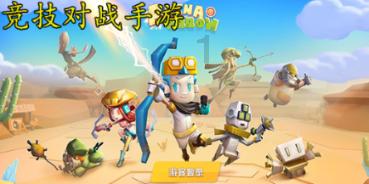 魔王支配