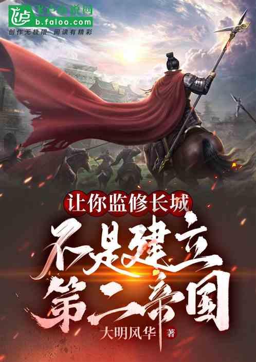 莫雷岛逃脱