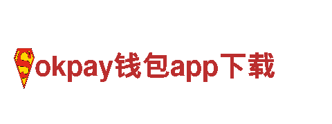 领先的智能家电企业-okpay钱包app下载
